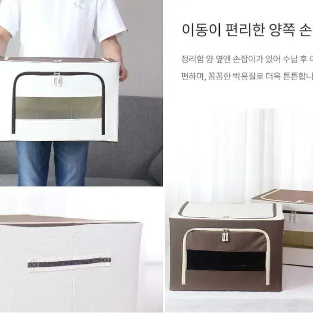 BELLA HOME 프리미엄 대용량 리빙박스 66L x 4개 수납박스