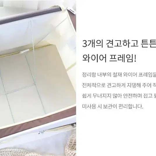 BELLA HOME 프리미엄 대용량 리빙박스 66L x 4개 수납박스