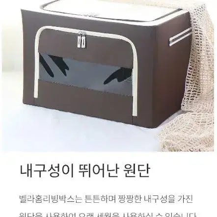 BELLA HOME 프리미엄 대용량 리빙박스 66L x 4개 수납박스