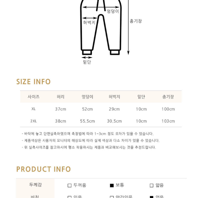 무료배송 남성 머슬 카고 건빵 밴딩 조거 헬스 운동 트레이닝복 팬츠 바지