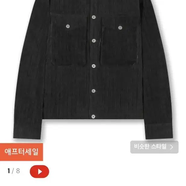 [m] 23fw 비슬로우 코듀로이 자켓 (새상품)