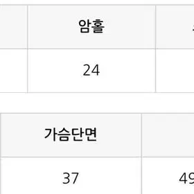 봄 간절기 니트 볼레로 슬리브 세트(새상품)