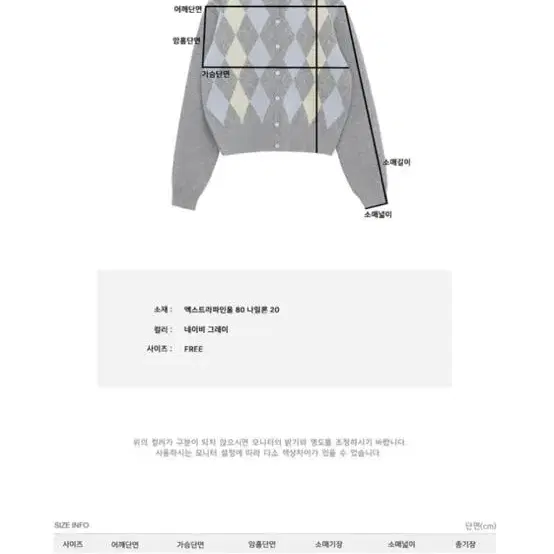 언더비 로코 가디건