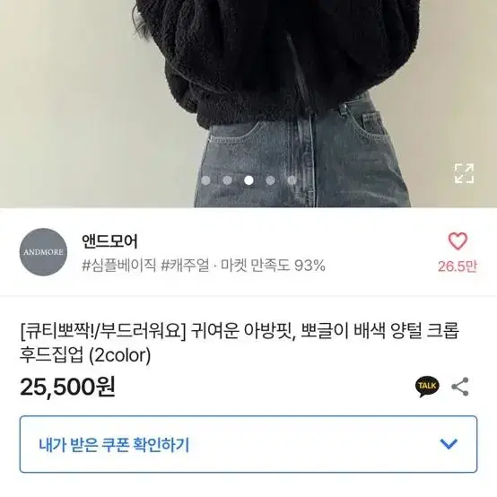 원가 51000원 2개 포함 36000원