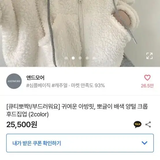 원가 51000원 2개 포함 36000원