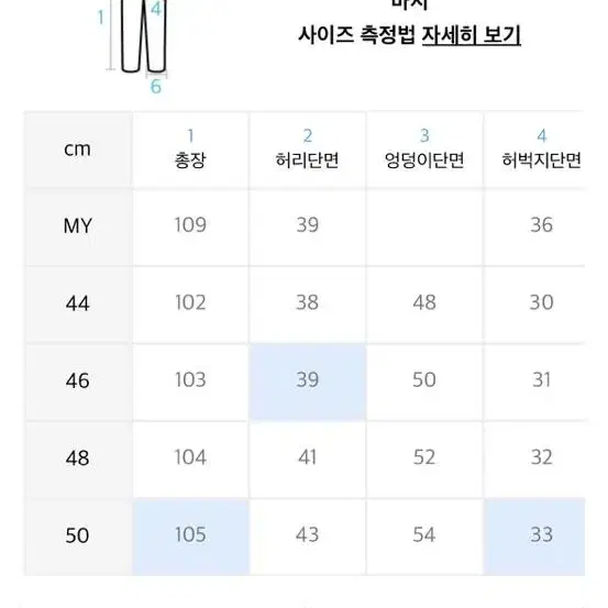 퍼스트플로어 커피브라운 레귤러 스트레이트 48