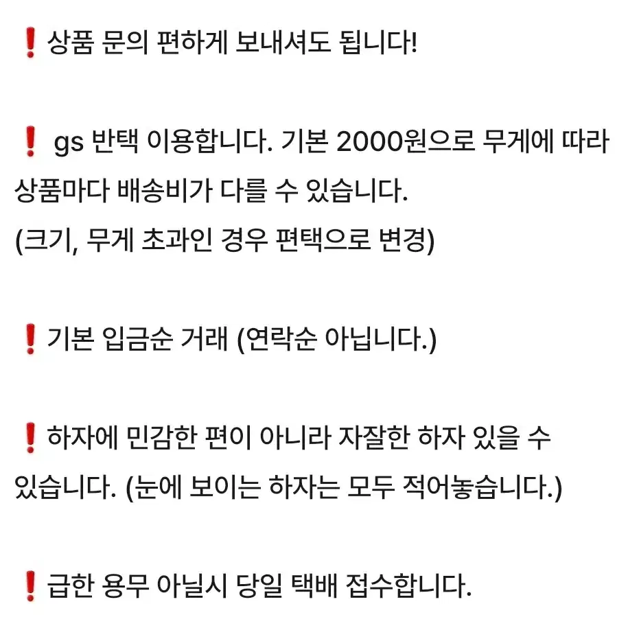 쿠키런 2차 띠부씰 북