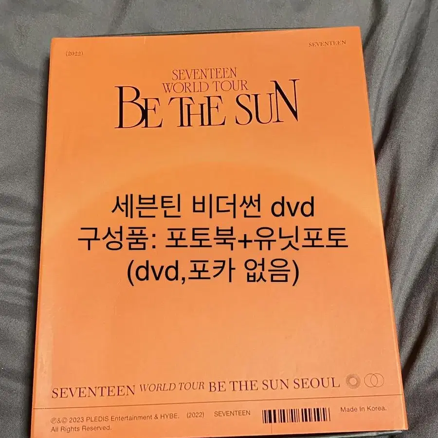 세븐틴 비더썬 디비디 포토북,유닛포토 판매