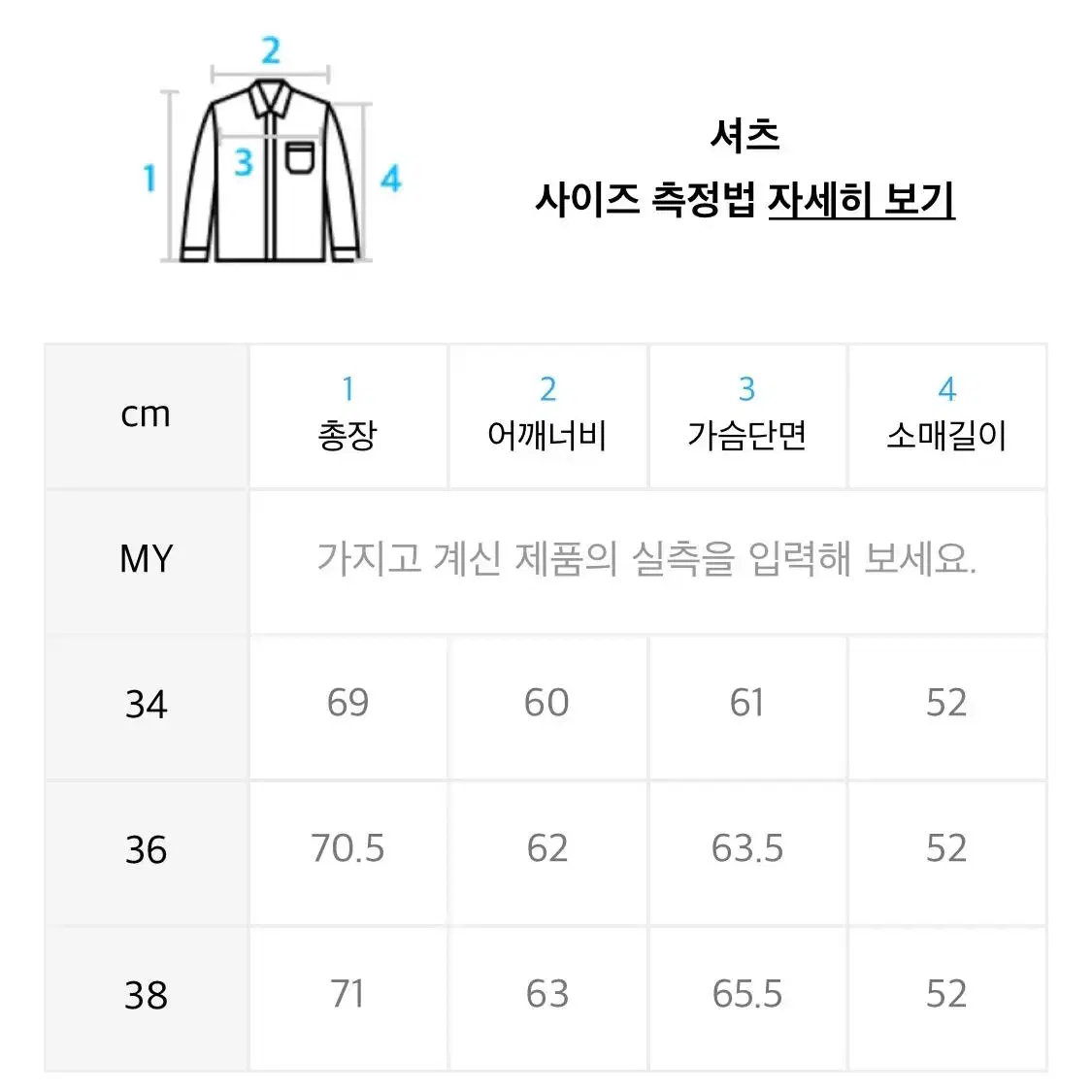 르메르 여성 트위스트 블라우스 라이트 크림 LEMAIRE