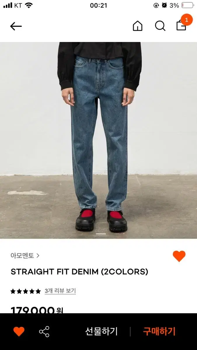 아모멘토 straight denim pants