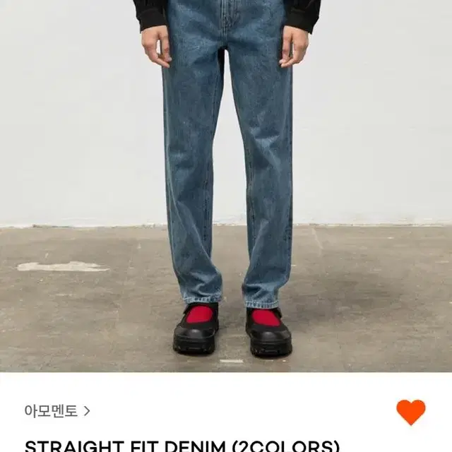 아모멘토 straight denim pants