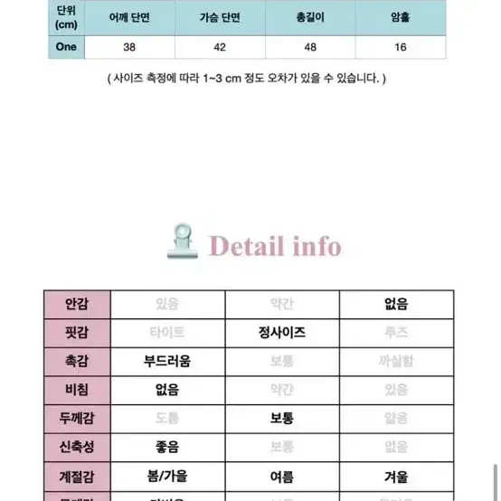 하이틴룩 아가일 조끼니트