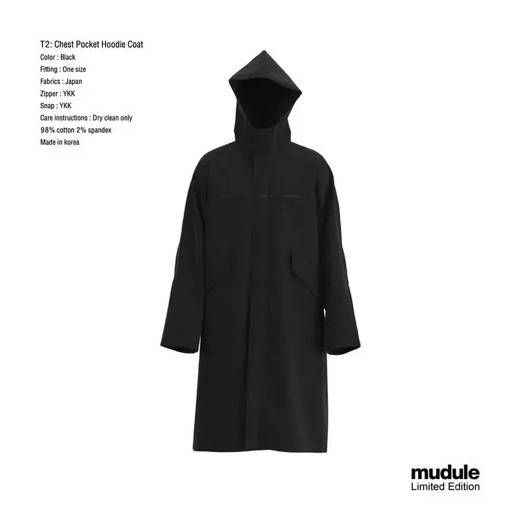 머듈 mudule T2