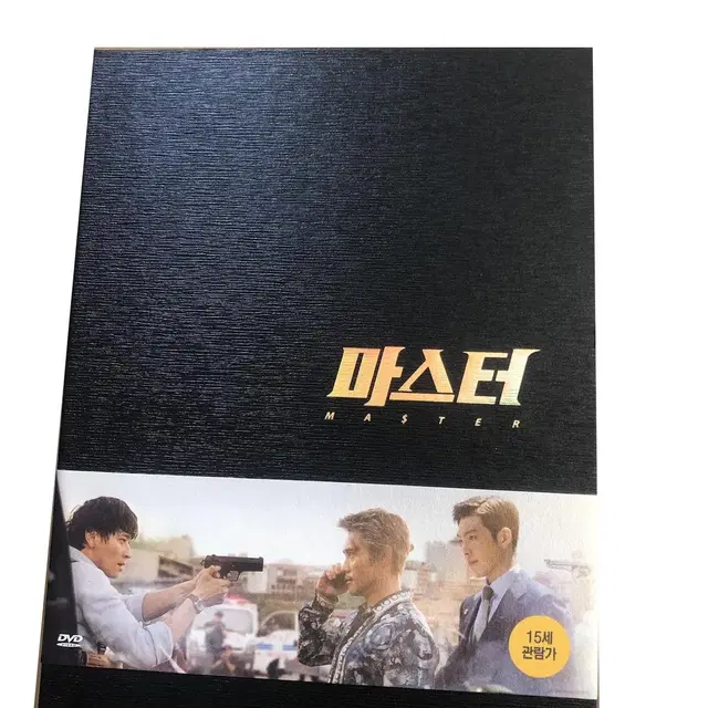 영화 마스터 초회한정판 DVD