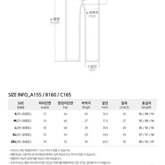 기본 청바지