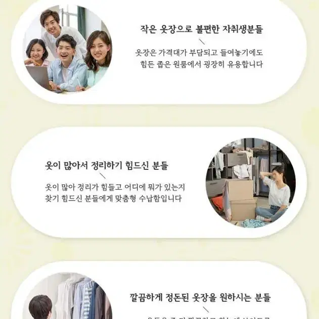 깔끔한 행잉 오거나이저 다용도 수납함 옷 남방 양말 바지 속옷 정리함