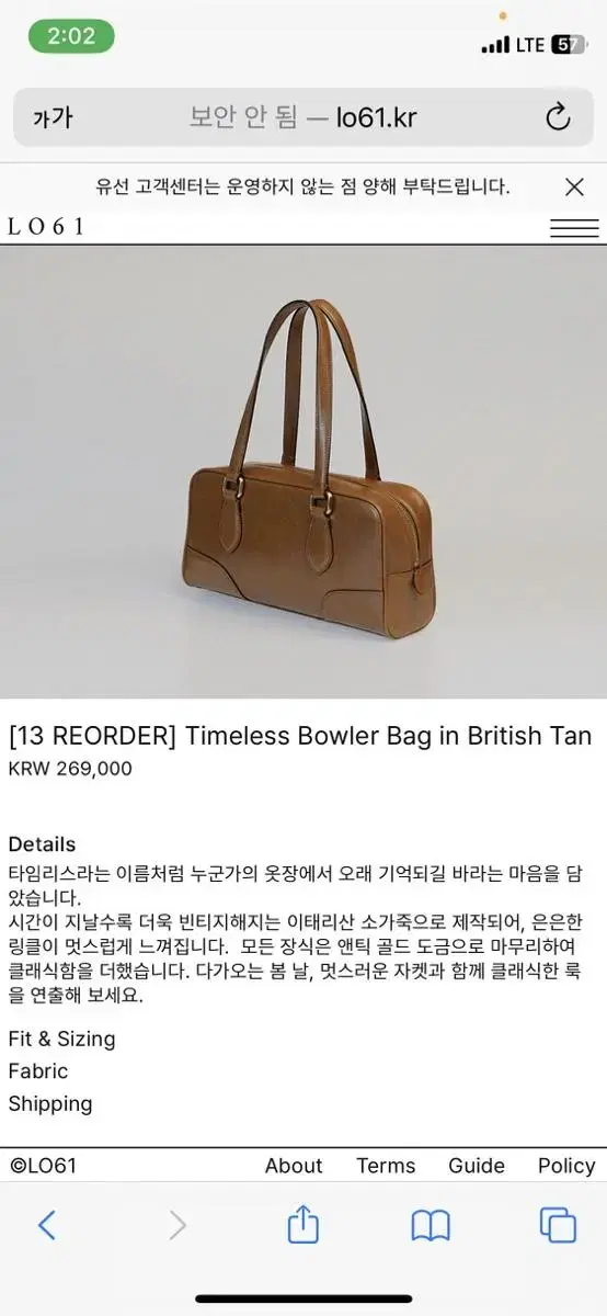 lo61 timeless bowler bag 타임리스 볼러백 가방