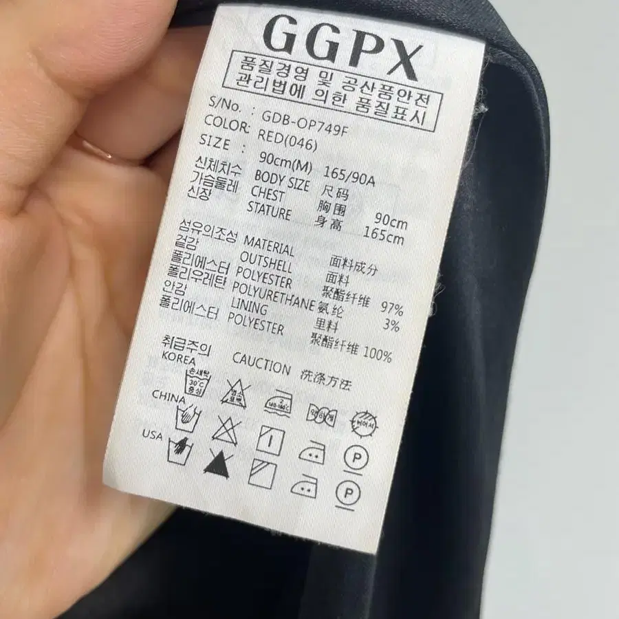 GGPX 원피스