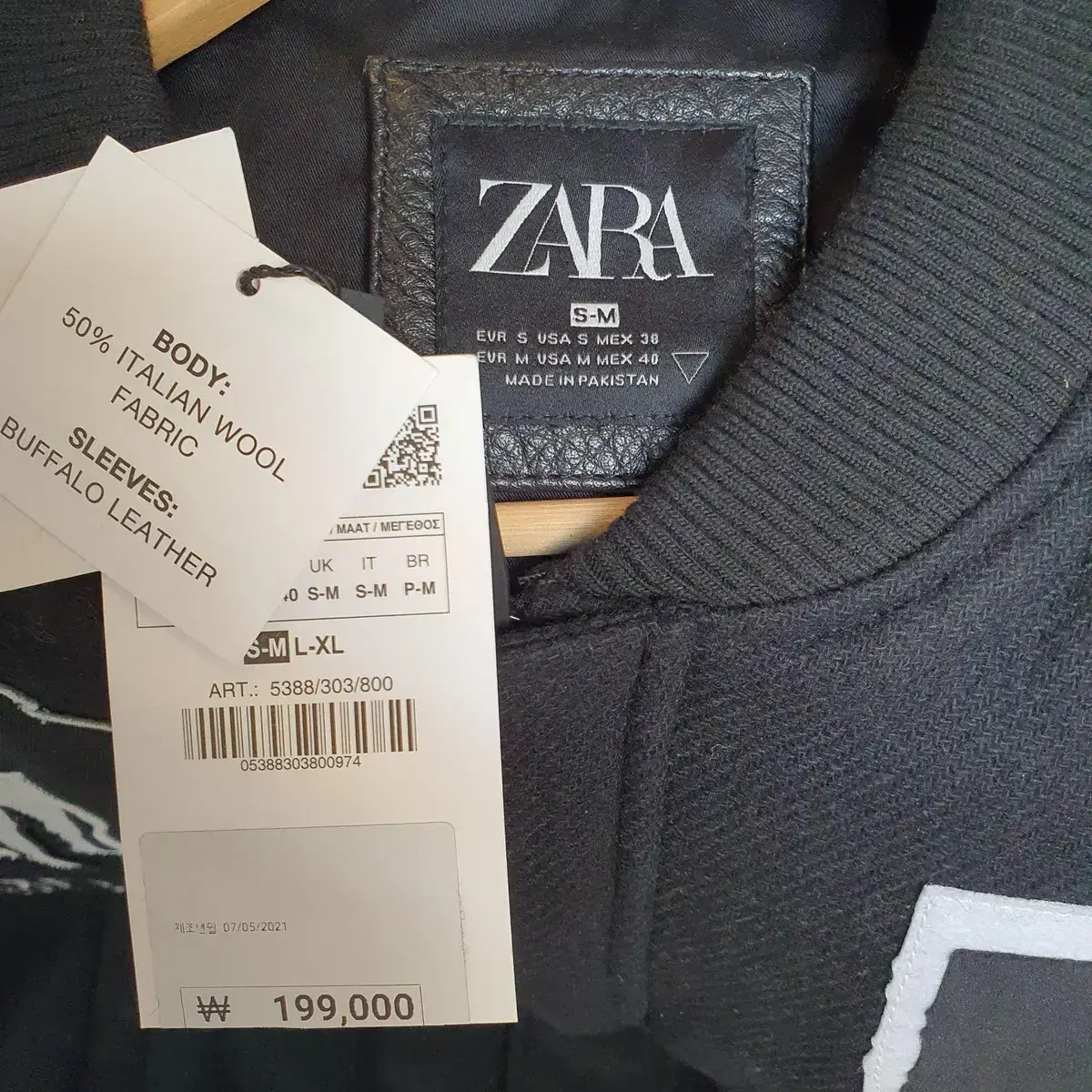 ZARA COMBINATION PATCHES BOMBER JACKET