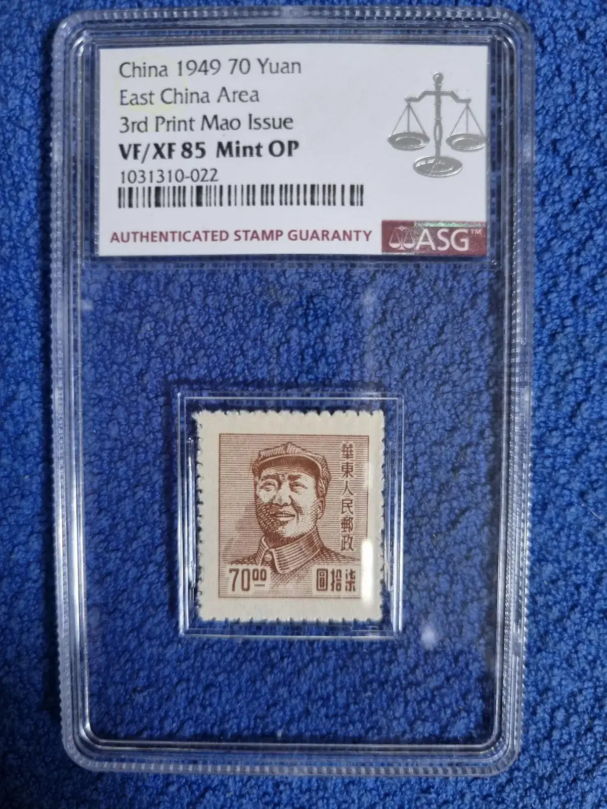 중국 1949년 70 위안 모택동  VF/XF  85 Mint OP