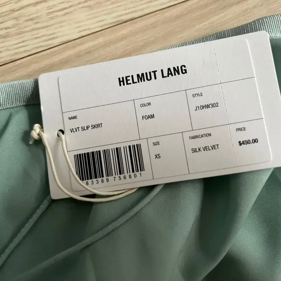 Helmut lang velour skirt 헬무트랭 벨벳스커트