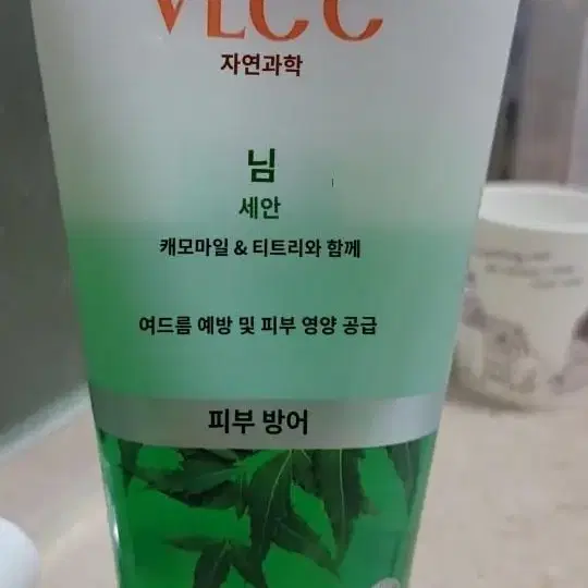 VLCC neem 세안제 미개봉