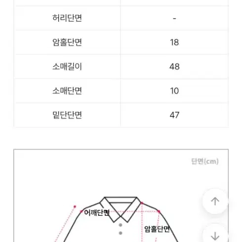 크롭 린넨시스루크롭 거즈셔츠남방 블루그레이color