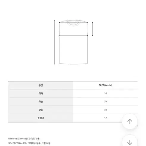 (새상품)에이블리 그물니트 민소매 여름니트티셔츠 화이트