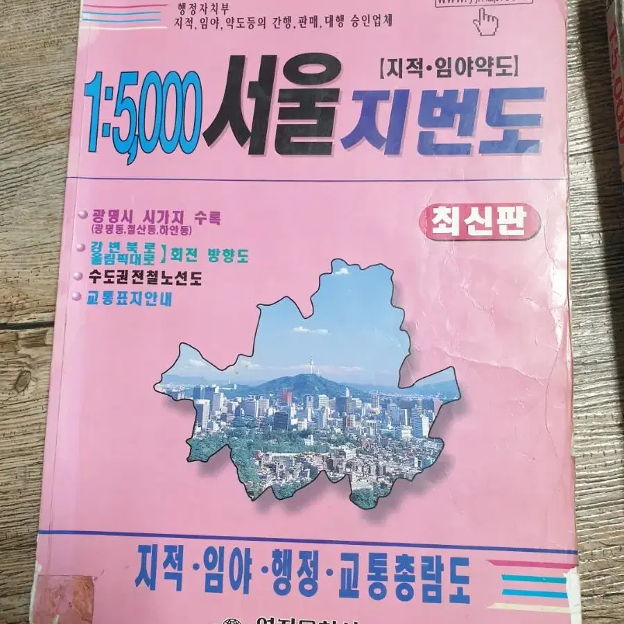 서울,경기도남양주,구리,의정부 지번도 5000:1