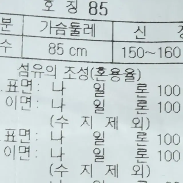 W(M) 코오롱스포츠 집업 바람막이 점퍼자켓 나일론 등산 그린 이오빈티지