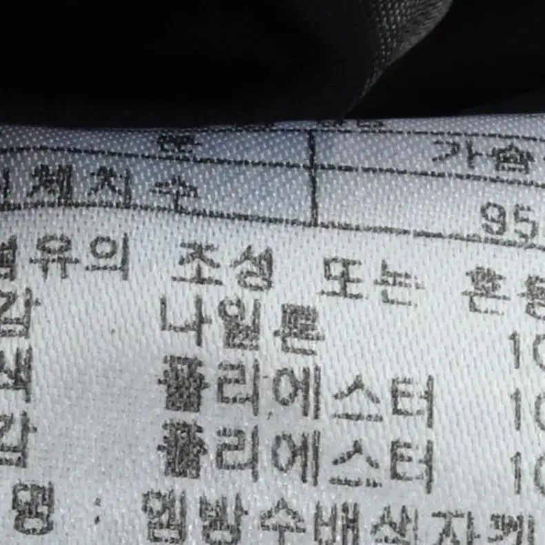 (XL) 밀레 집업 바람막이 점퍼자켓 등산 고프코어 블랙 이오빈티지