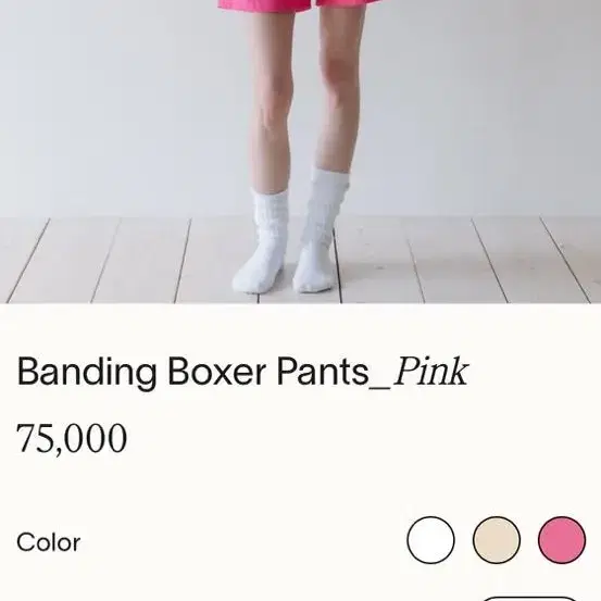 (새상품) 시엔느 밴딩복서팬츠 Banding Boxer Pants (핑크