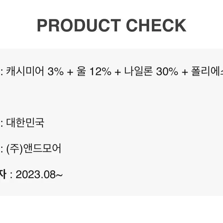 슬로우앤드 캐시 골지 니트 + 레더스커트 세트