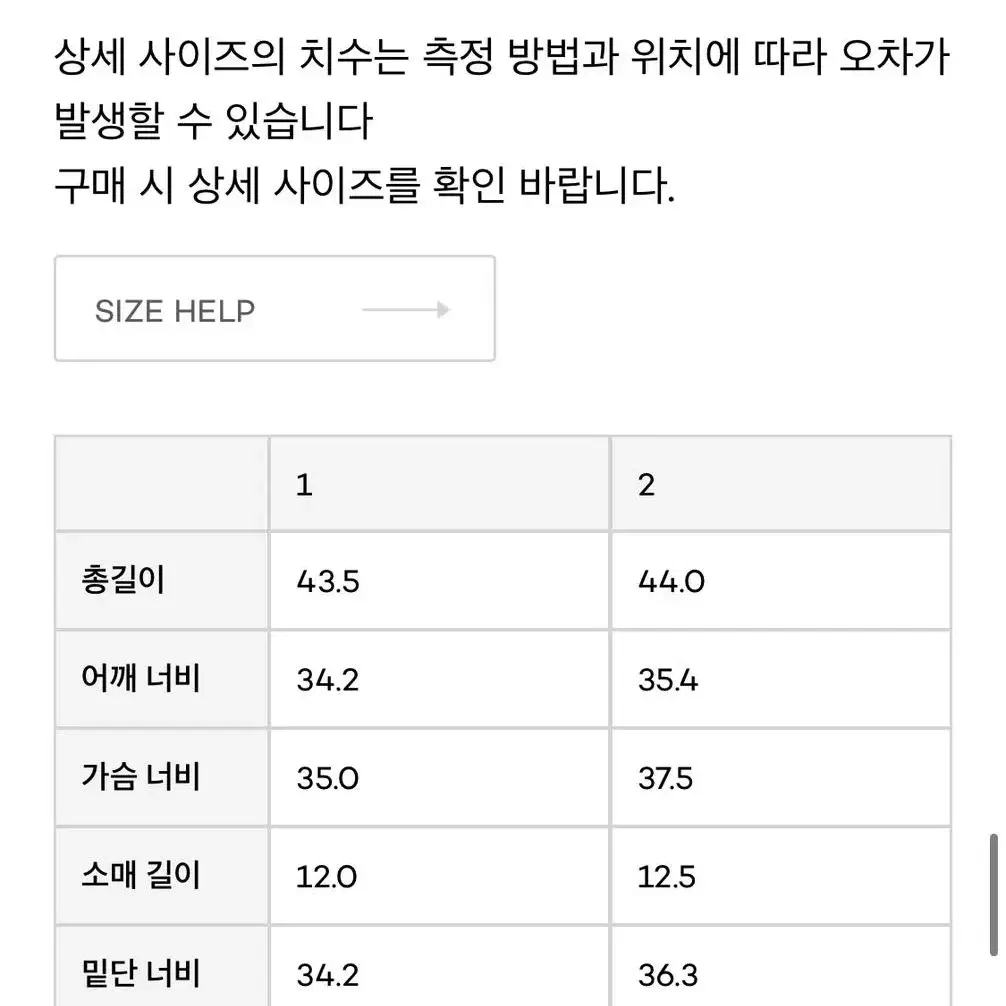 더오픈프로덕트 티셔츠 2사이즈