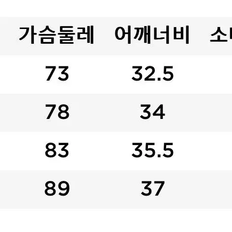 캘러웨이 여성 골지 베이스레이어 23FW (새사품)