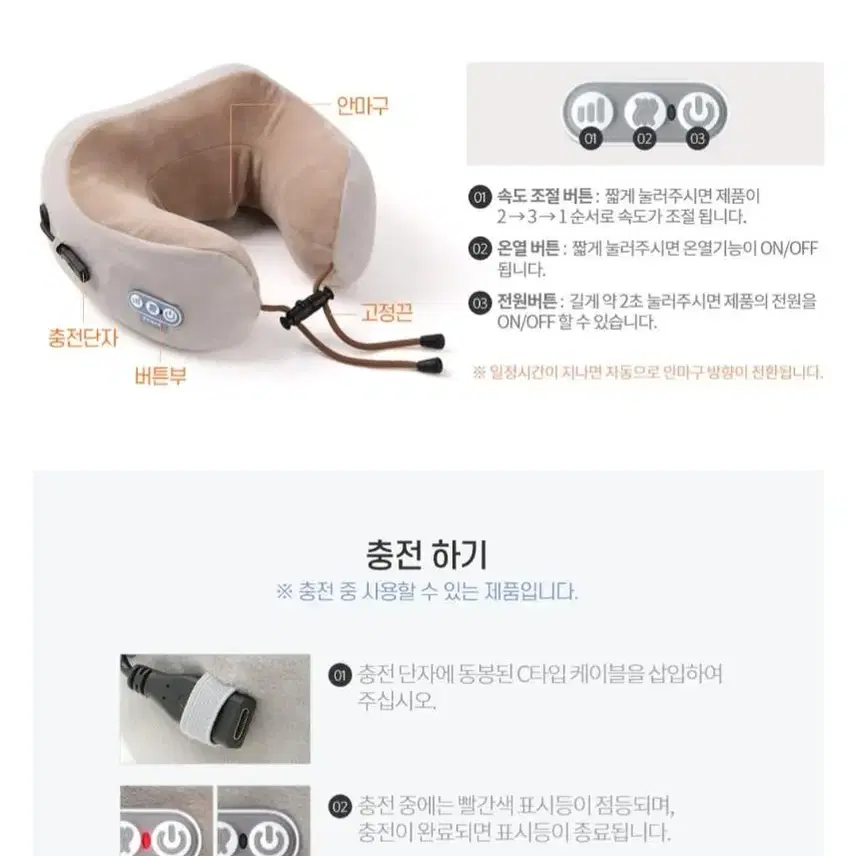 가격내림)zespa 목베개안마기