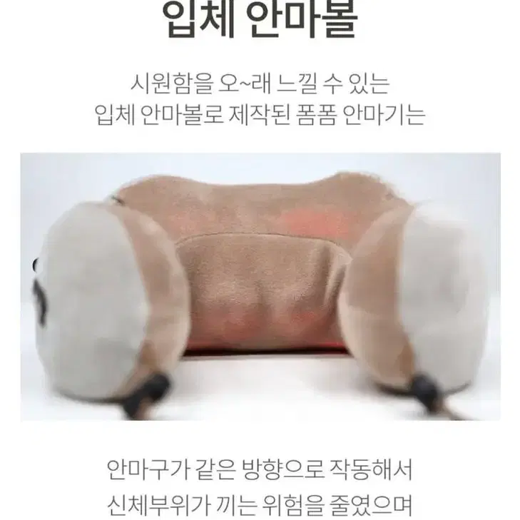 가격내림)zespa 목베개안마기