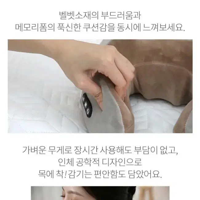 가격내림)zespa 목베개안마기