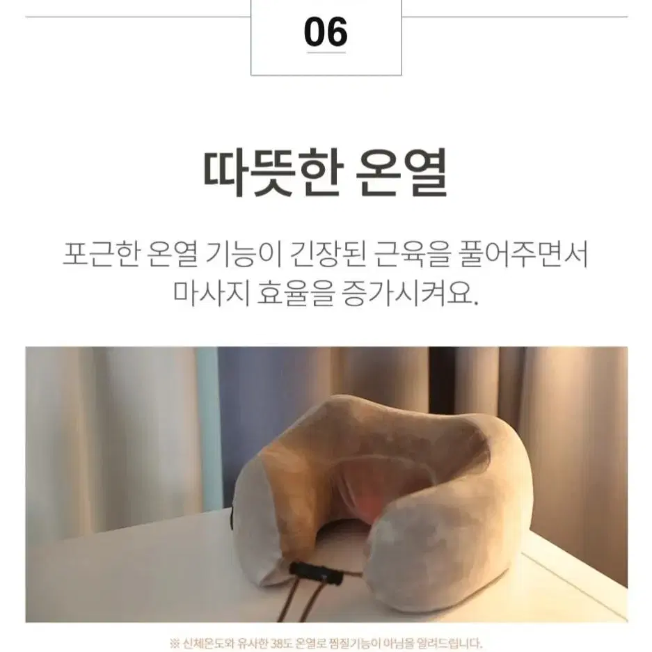 가격내림)zespa 목베개안마기