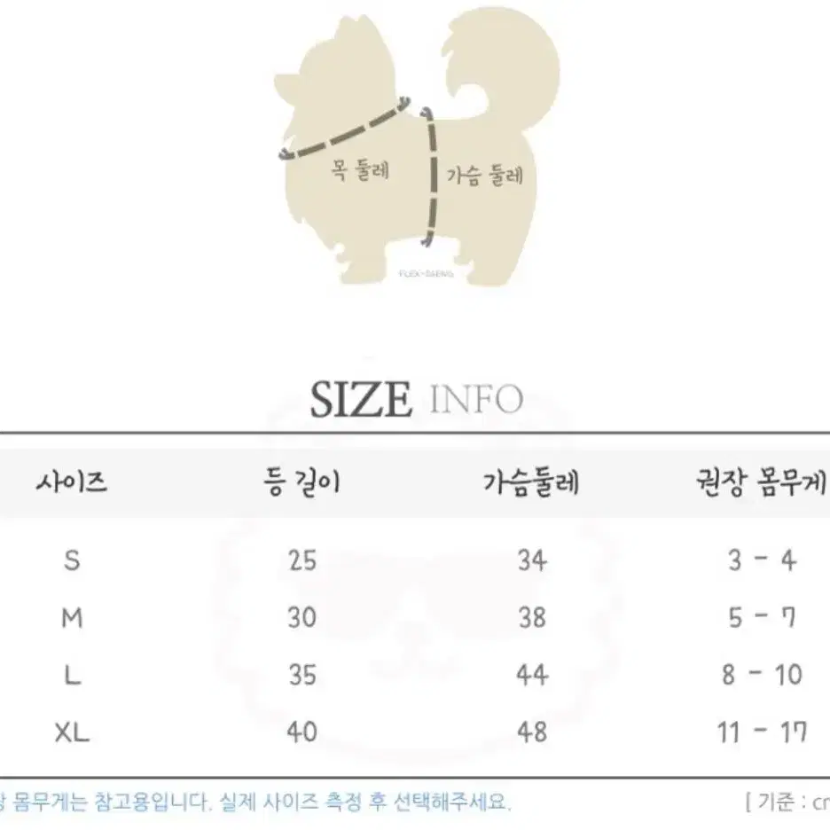 [주문폭주] 강아지 후리스 + 목도리