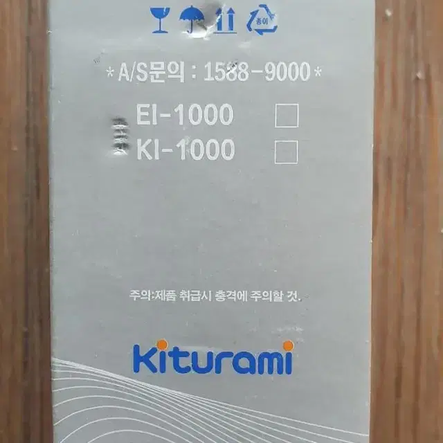 귀뚜라미보일러 점화트랜스 EI-1000