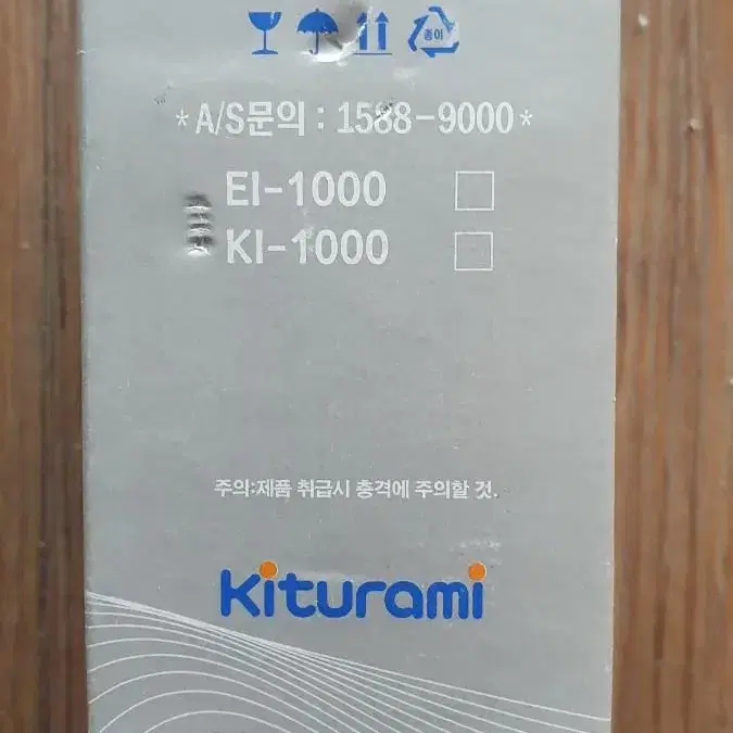 [상시판매 새제품] 귀뚜라미보일러 점화트랜스 EI-1000