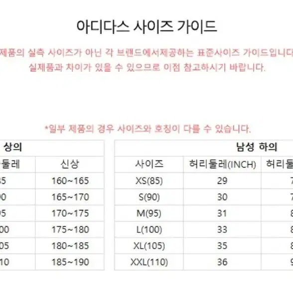 아디다스 하프집업새상품 판매 합니다 사이즈 95