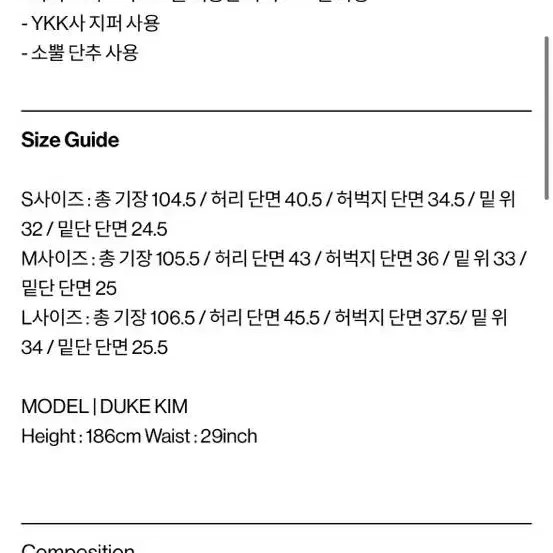 비얼디드키드 레귤러 실루엣 팬츠 슬랙스 블랙 새제품