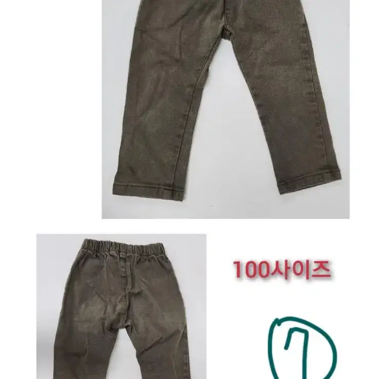 아동복 100사이즈