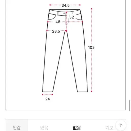 투버튼 하이웨스트 세미와이드 슬랙스