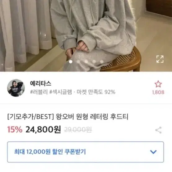 에이블리 옷들 판매합니다!!