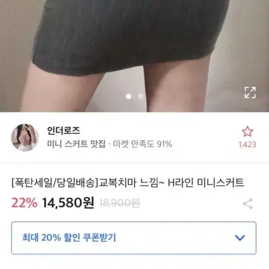 에이블리 옷들 판매합니다!!