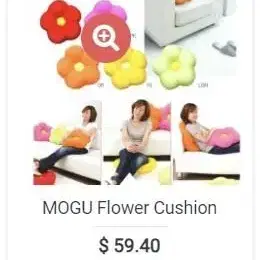 (일본) MOGU Cushion 3가지