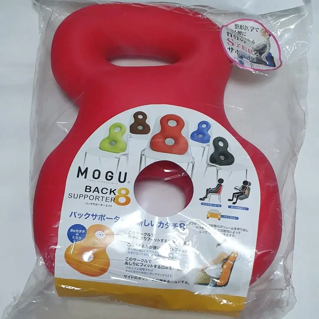 (일본) MOGU Cushion 3가지